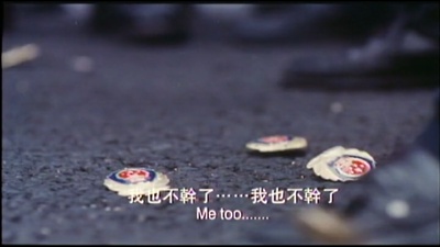 省港一号通缉犯剧照的剧照