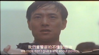 省港一号通缉犯剧照的剧照