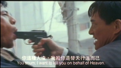 省港一号通缉犯剧照的剧照