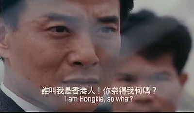 省港一号通缉犯剧照的剧照