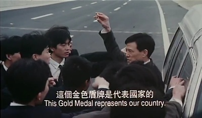 省港一号通缉犯剧照的剧照