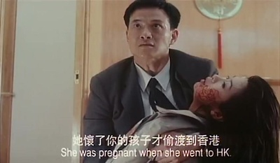 省港一号通缉犯剧照的剧照