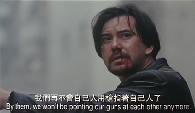 省港一号通缉犯剧照的剧照