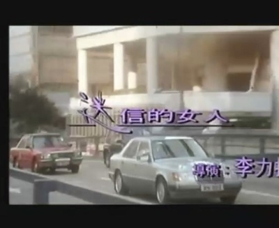 恋爱的天空剧照的剧照