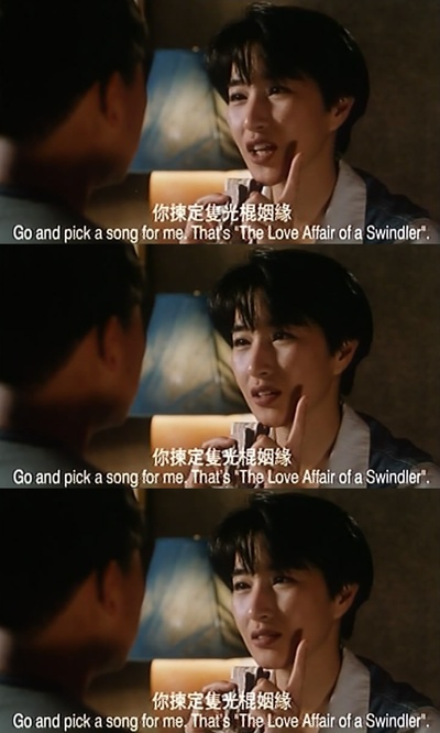 恋爱的天空剧照的剧照