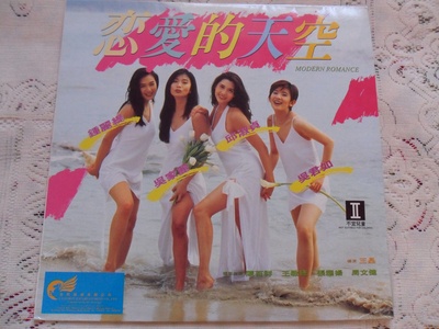 恋爱的天空剧照的剧照