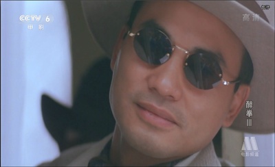 醉拳3剧照的剧照