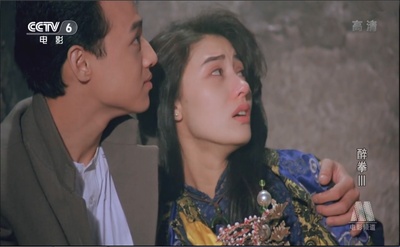 醉拳3剧照的剧照