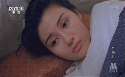 醉拳3剧照的剧照