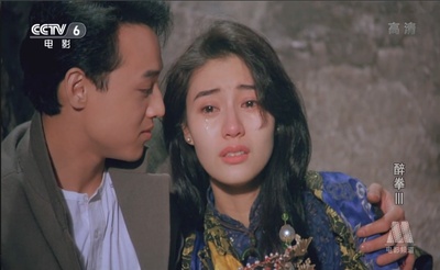 醉拳3剧照的剧照