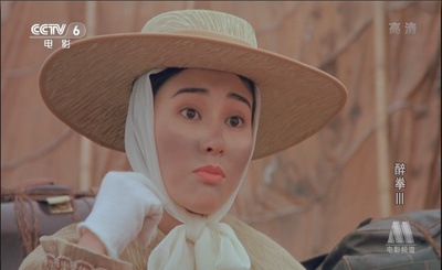 醉拳3剧照的剧照