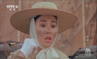 醉拳3剧照的剧照