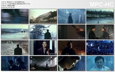 94独臂刀之情剧照的剧照