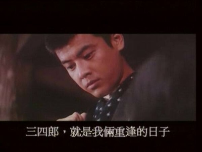 姿三四郎剧照的剧照