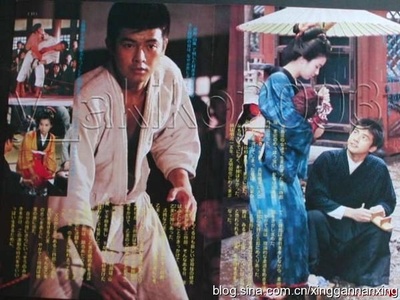 姿三四郎剧照的剧照