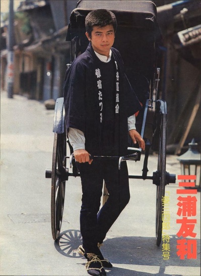 姿三四郎剧照的剧照