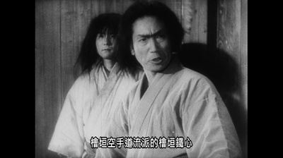 姿三四郎续集剧照的剧照