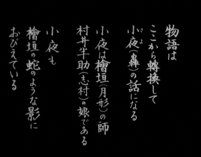 姿三四郎剧照的剧照