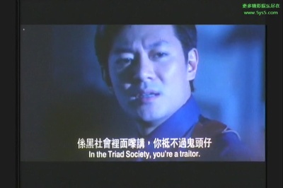 新边缘人剧照的剧照