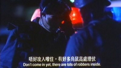 新边缘人剧照的剧照