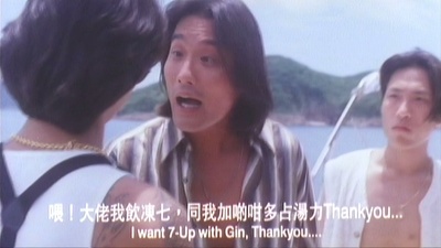 新边缘人剧照的剧照