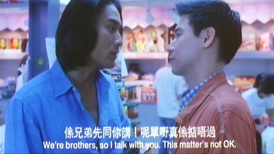 新边缘人剧照的剧照