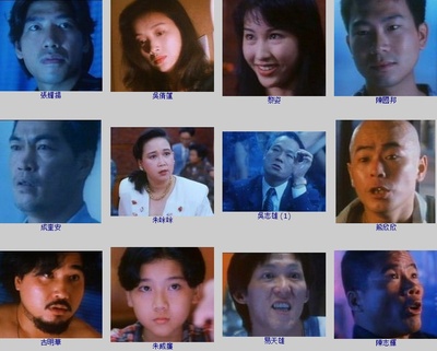 新边缘人剧照的剧照