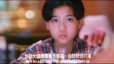 新边缘人剧照的剧照