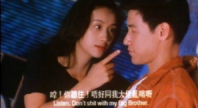 新边缘人剧照的剧照