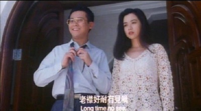 新边缘人剧照的剧照