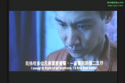 新边缘人剧照的剧照