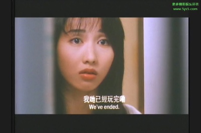 新边缘人剧照的剧照