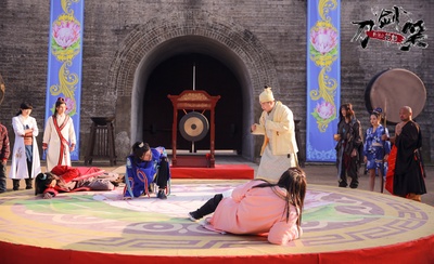 刀剑笑新传之花魁剧照的剧照