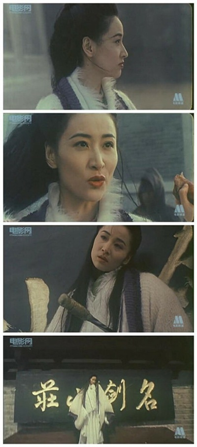 刀剑笑剧照的剧照