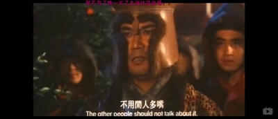 刀剑笑剧照的剧照