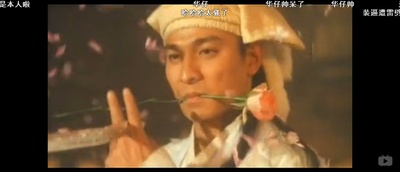 刀剑笑剧照的剧照