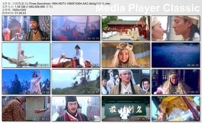 刀剑笑剧照的剧照