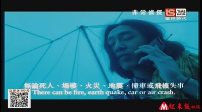 非常侦探剧照的剧照