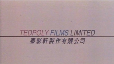 非常侦探剧照的剧照