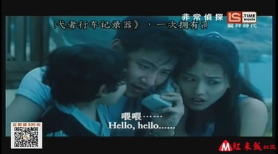 非常侦探剧照的剧照