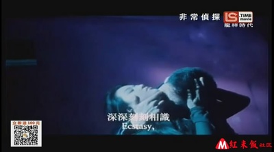 非常侦探剧照的剧照