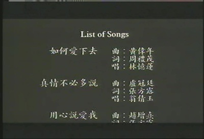 等爱的女人剧照的剧照