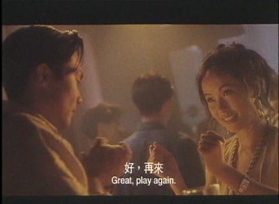 等爱的女人剧照的剧照