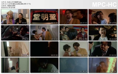 鬼迷心窍剧照的剧照