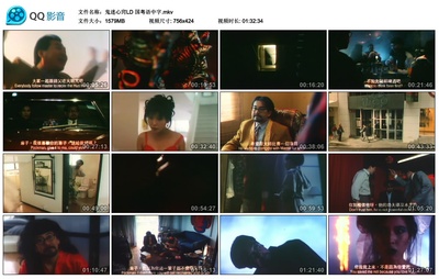 鬼迷心窍剧照的剧照