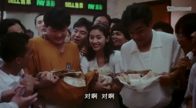 运财童子剧照的剧照