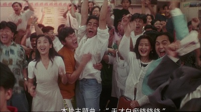 运财童子剧照的剧照