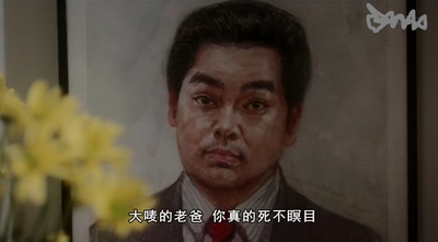 运财童子剧照的剧照