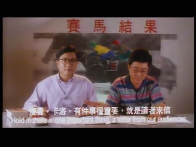 运财童子剧照的剧照