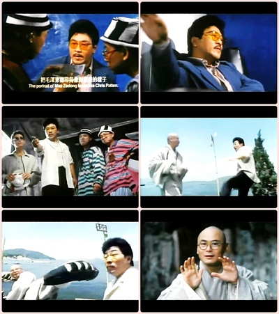 少林活宝贝剧照的剧照